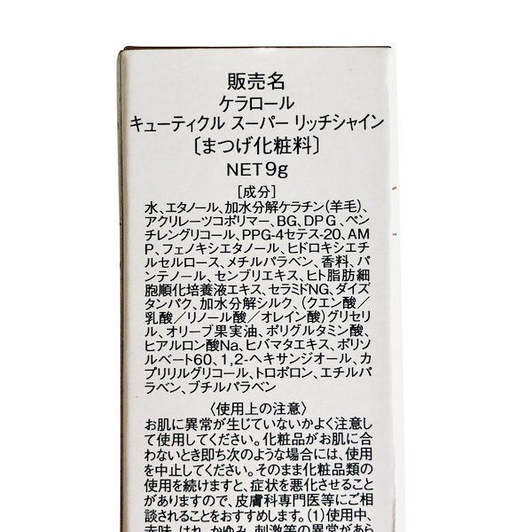 Qoo10] 【安心の国内発送】プレゼント付 束感 ケ