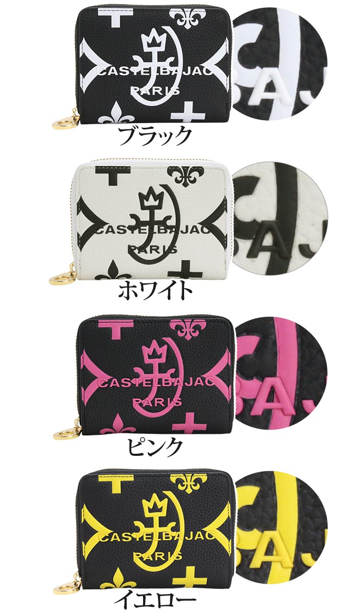 財布 レディース メンズ Claire クレア コンパクト財布 二つ折り財布 ラウンドファスナー財布 ミニウォレット 牛革 革 革財布 本革 お財布 ビジネス 仕事 就職祝い 68632 財布 レディース メンズ Claire クレア コンパクト財布 二つ折り財布 ラウンドファスナー財布 ミニウォレット 牛革 革 革財布 本革 お財布 ビジネス 仕事 就職祝い 68632