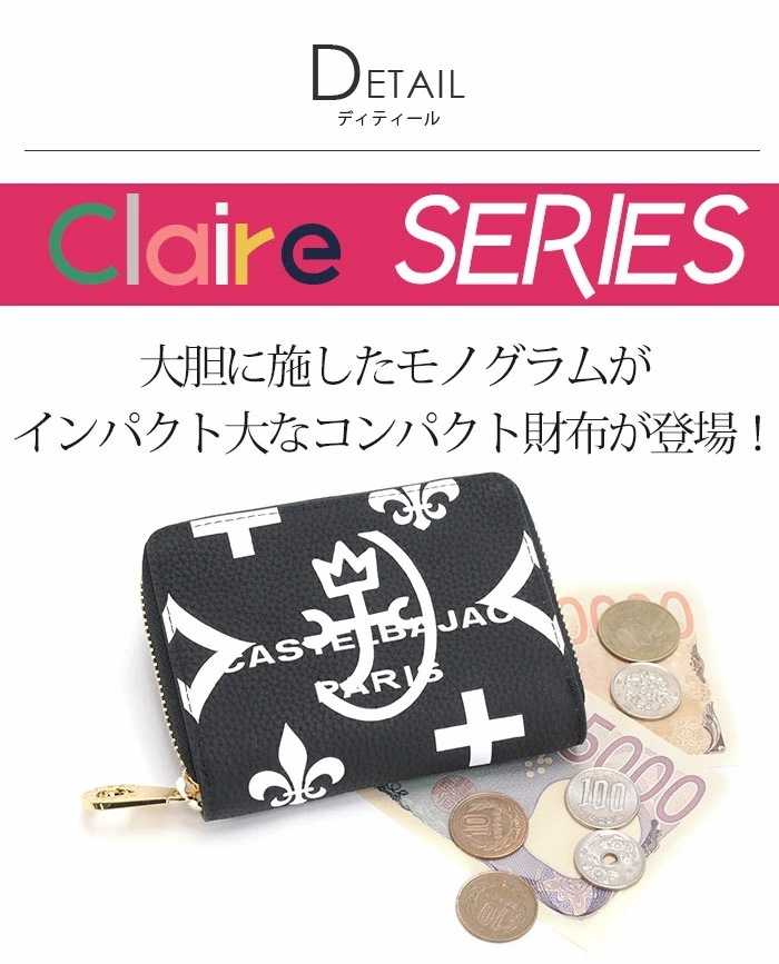 財布 レディース メンズ Claire クレア コンパクト財布 二つ折り財布 ラウンドファスナー財布 ミニウォレット 牛革 革 革財布 本革 お財布 ビジネス 仕事 就職祝い 68632 財布 レディース メンズ Claire クレア コンパクト財布 二つ折り財布 ラウンドファスナー財布 ミニウォレット 牛革 革 革財布 本革 お財布 ビジネス 仕事 就職祝い 68632