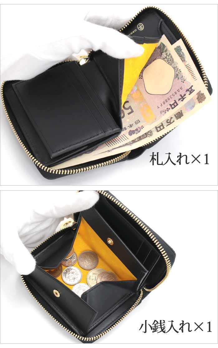 財布 レディース メンズ Claire クレア コンパクト財布 二つ折り財布 ラウンドファスナー財布 ミニウォレット 牛革 革 革財布 本革 お財布 ビジネス 仕事 就職祝い 68632 財布 レディース メンズ Claire クレア コンパクト財布 二つ折り財布 ラウンドファスナー財布 ミニウォレット 牛革 革 革財布 本革 お財布 ビジネス 仕事 就職祝い 68632