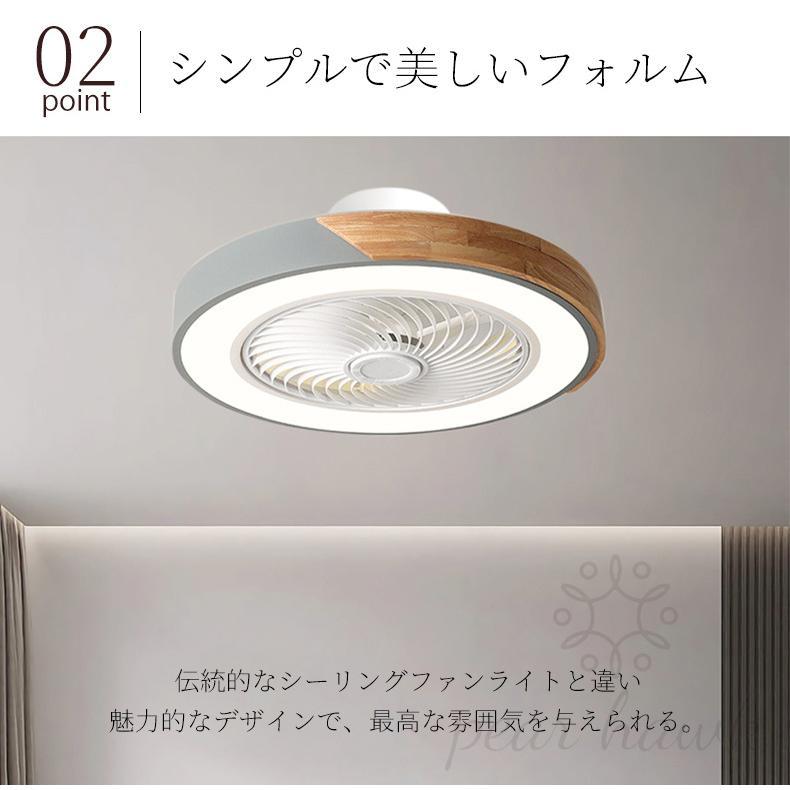シーリングファンライト led 調光調色 15畳 小型 軽量 常夜灯 天井照明 dcモーター ファン付き照明 扇機 おしゃれ 寝室 北欧 リモコン 量調節 2025 照明器具 シーリングファンライト led 調光調色 15畳 小型 軽量 常夜灯 天井照明 dcモーター ファン付き照明 扇機 おしゃれ 寝室 北欧 リモコン 量調節 2025 照明器具