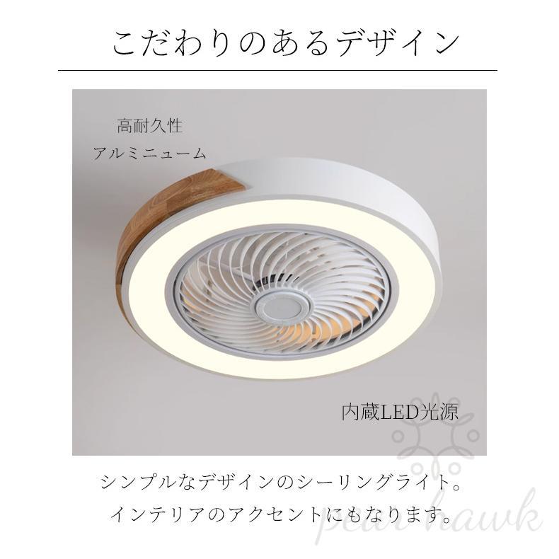 シーリングファンライト led 調光調色 15畳 小型 軽量 常夜灯 天井照明 dcモーター ファン付き照明 扇機 おしゃれ 寝室 北欧 リモコン 量調節 2025 照明器具 シーリングファンライト led 調光調色 15畳 小型 軽量 常夜灯 天井照明 dcモーター ファン付き照明 扇機 おしゃれ 寝室 北欧 リモコン 量調節 2025 照明器具