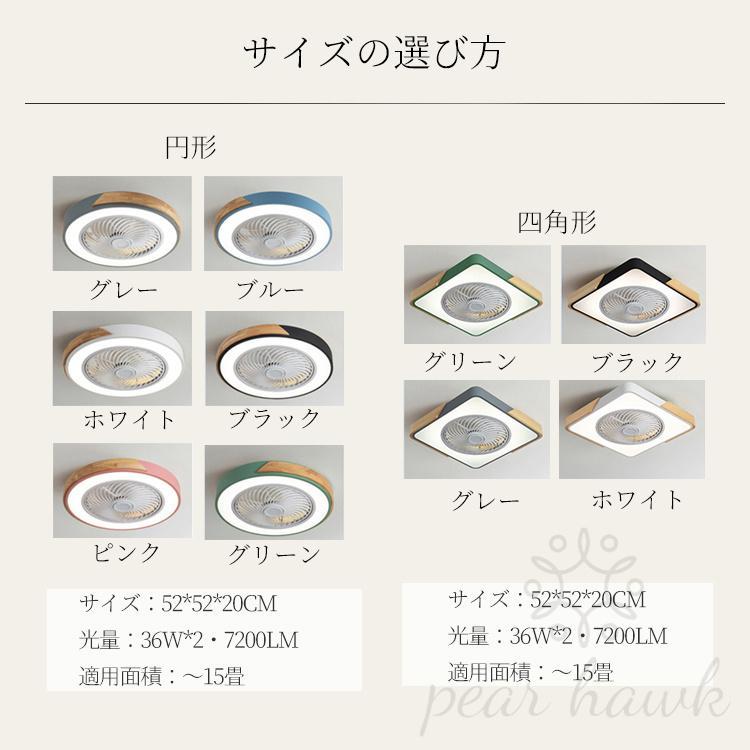 シーリングファンライト led 調光調色 15畳 小型 軽量 常夜灯 天井照明 dcモーター ファン付き照明 扇機 おしゃれ 寝室 北欧 リモコン 量調節 2025 照明器具 シーリングファンライト led 調光調色 15畳 小型 軽量 常夜灯 天井照明 dcモーター ファン付き照明 扇機 おしゃれ 寝室 北欧 リモコン 量調節 2025 照明器具