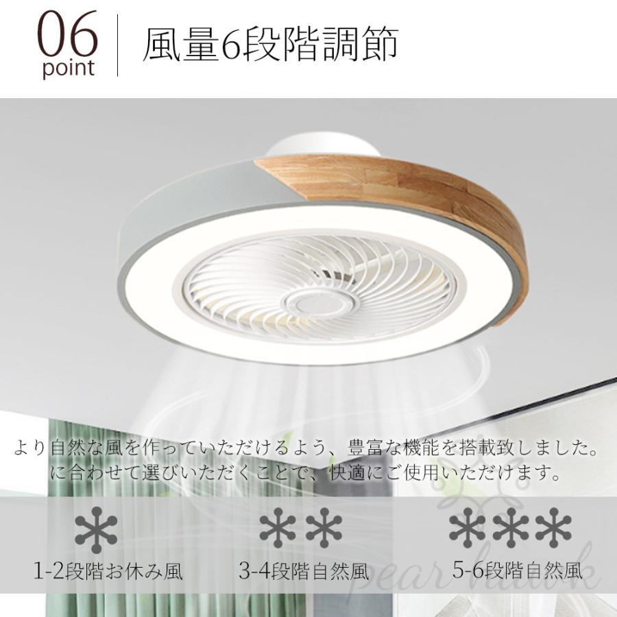 シーリングファンライト led 調光調色 15畳 小型 軽量 常夜灯 天井照明 dcモーター ファン付き照明 扇機 おしゃれ 寝室 北欧 リモコン 量調節 2025 照明器具 シーリングファンライト led 調光調色 15畳 小型 軽量 常夜灯 天井照明 dcモーター ファン付き照明 扇機 おしゃれ 寝室 北欧 リモコン 量調節 2025 照明器具