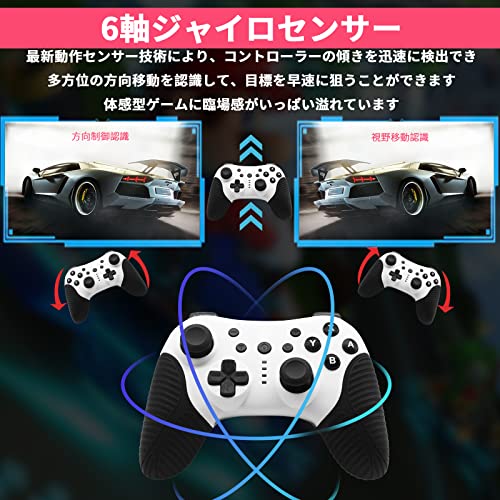 1つ買うと1つ無料メガ割 Switch対応 コントローラー PCiSAndroid3にも全対応 無線 ゲームパッド スリーブ解除機能 Lite有機EL全対応 ゲームコントローラー Blueto 1つ買うと1つ無料メガ割 Switch対応 コントローラー PCiSAndroid3にも全対応 無線 ゲームパッド スリーブ解除機能 Lite有機EL全対応 ゲームコントローラー Blueto