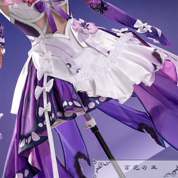 崩壊スターレイル 崩スタ アグライア 次元依 コスプレ 衣装 M