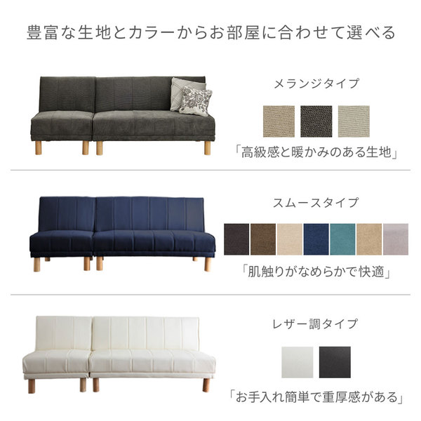 NEWスタイリッシュソファベッド ホワイトレザー調