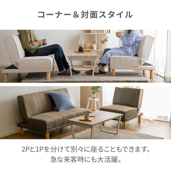 NEWスタイリッシュソファベッド ホワイトレザー調