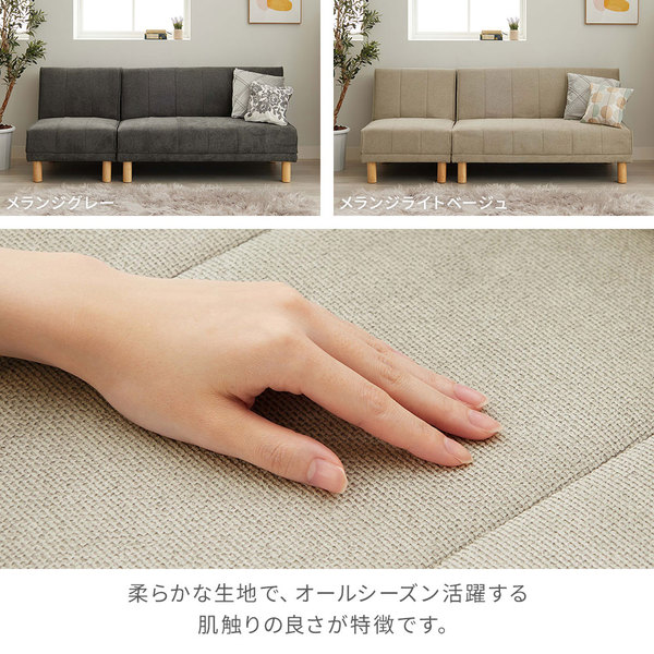 NEWスタイリッシュソファベッド ホワイトレザー調