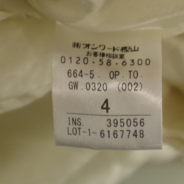 日本製 ウールブレンド ショートスリーブ 半袖 フレンチスリーブ ワンピース 4 アイボリー バックジップ レディース