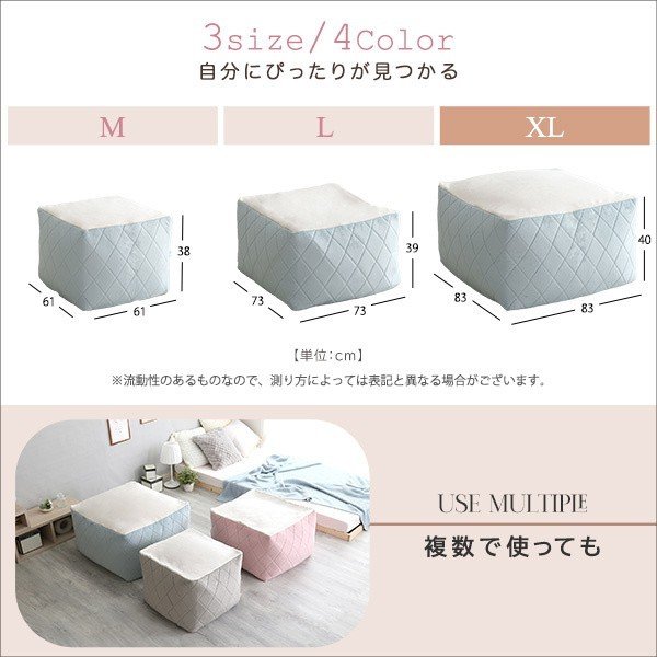 四角型 ビーズクッション XLサイズ ダイヤモンド柄キルト フロアクッション リビング ビーズチェア 四角型 ビーズクッション XLサイズ ダイヤモンド柄キルト フロアクッション リビング ビーズチェア