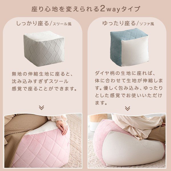 四角型 ビーズクッション XLサイズ ダイヤモンド柄キルト フロアクッション リビング ビーズチェア 四角型 ビーズクッション XLサイズ ダイヤモンド柄キルト フロアクッション リビング ビーズチェア