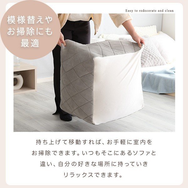 四角型 ビーズクッション XLサイズ ダイヤモンド柄キルト フロアクッション リビング ビーズチェア 四角型 ビーズクッション XLサイズ ダイヤモンド柄キルト フロアクッション リビング ビーズチェア