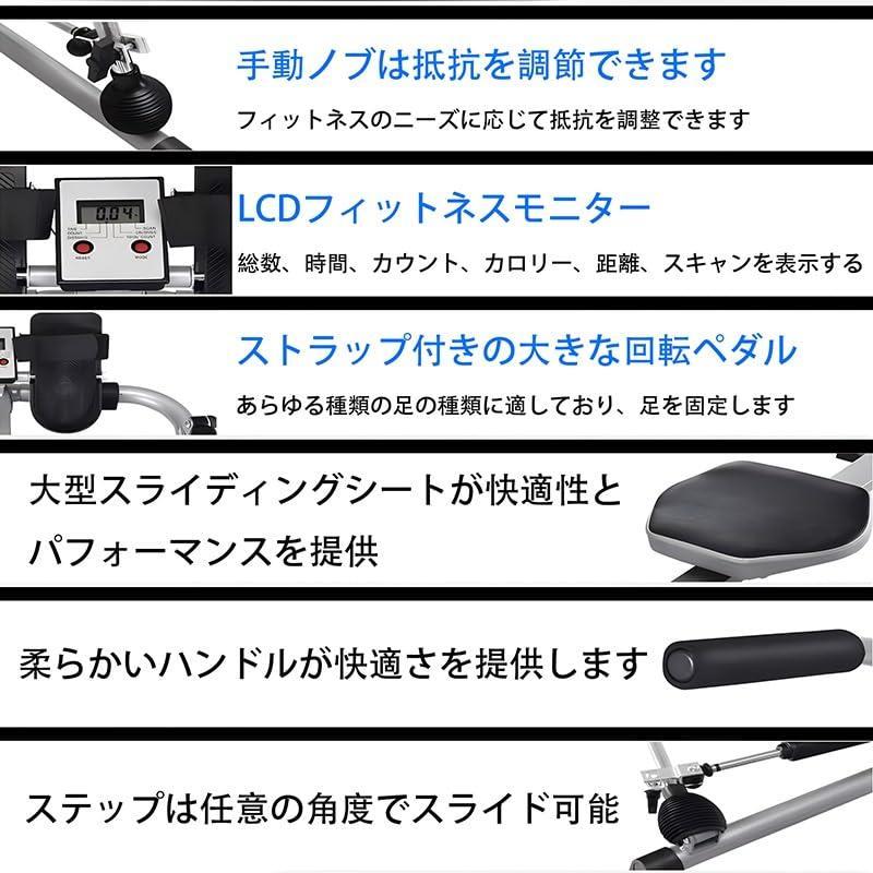 フルモーション ローイング マシン 全身運動トレーニングマシン 耐荷重120kg 縦置き収納可能 省ス 組立簡単 サイレント油圧 調整可能なノブ抵抗 有酸素運 フルモーション ローイング マシン 全身運動トレーニングマシン 耐荷重120kg 縦置き収納可能 省ス 組立簡単 サイレント油圧 調整可能なノブ抵抗 有酸素運