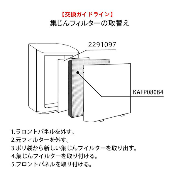 Qoo10] ダイキン 空気清浄機 kafp080b4 2291