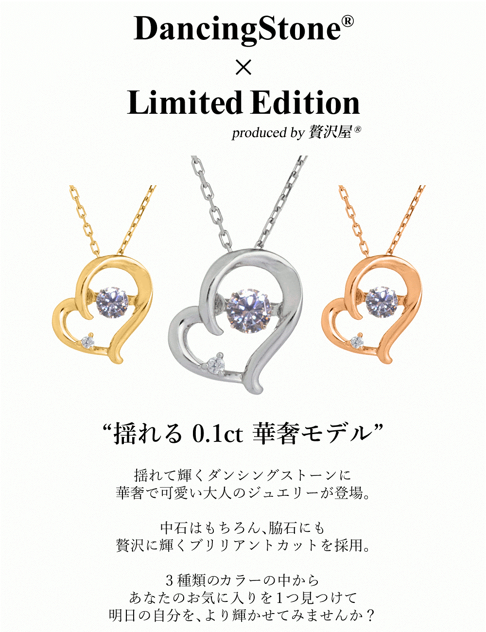 ネックレス 0.1ct PT900 K18 シルバー925 揺れる レディース ZPETIT1 ネックレス 0.1ct PT900 K18 シルバー925 揺れる レディース ZPETIT1