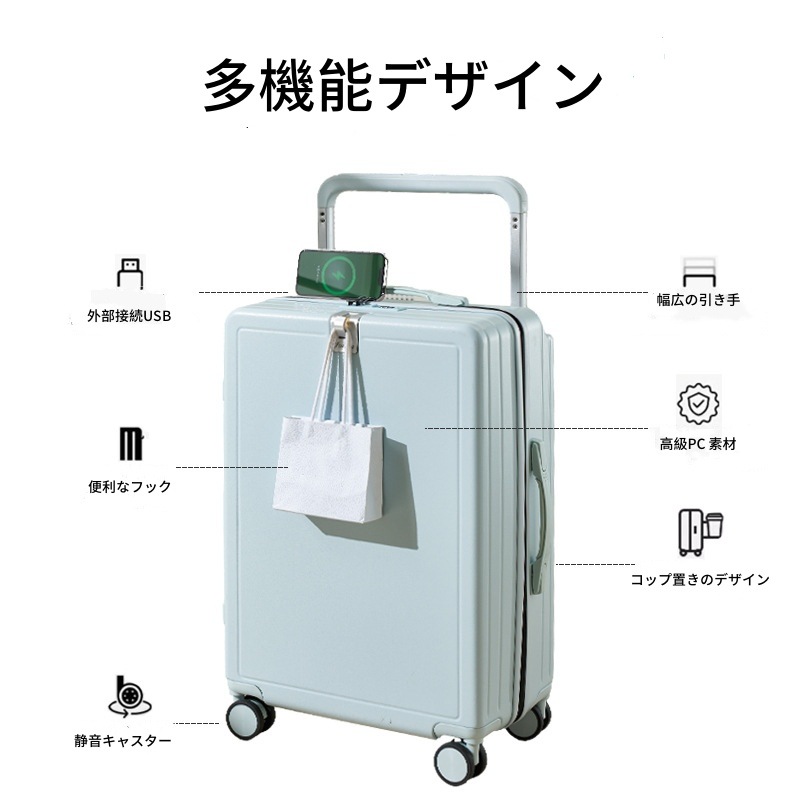 新作 幅広トローリーケース スーツケース 旅行必須 充電機能 大容量 超軽量 旅行バッグ スーツケース 大型 静音 防水 耐衝撃 傷 耐摩耗 耐圧 隠しフック機能 新作 幅広トローリーケース スーツケース 旅行必須 充電機能 大容量 超軽量 旅行バッグ スーツケース 大型 静音 防水 耐衝撃 傷 耐摩耗 耐圧 隠しフック機能