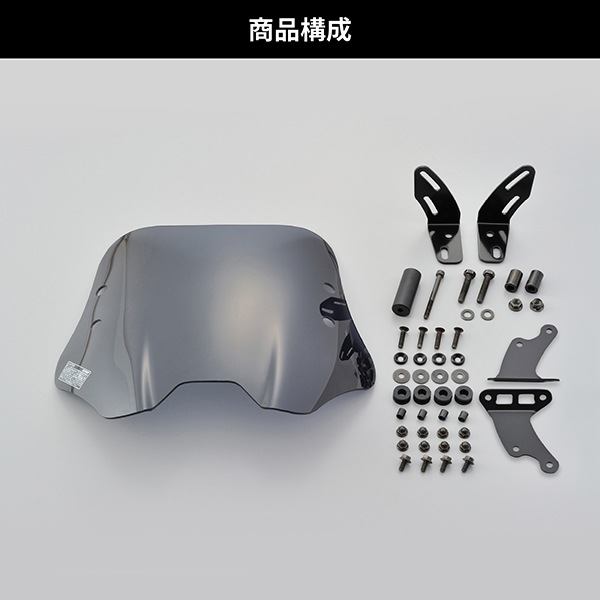 D94272 [ウインドシールドSS 車種別セット シグナスX-SR BF91]