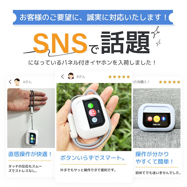 Qoo10] ワイヤレスイヤホン Bluetooth6