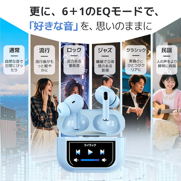 ボイス入りフルワイヤレスイヤホン　31Aモデル ボイス入りフルワイヤレスイヤホン 31Aモデル お知らせ(新製品