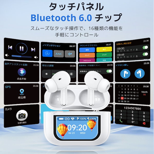Qoo10] ワイヤレスイヤホン Bluetooth6