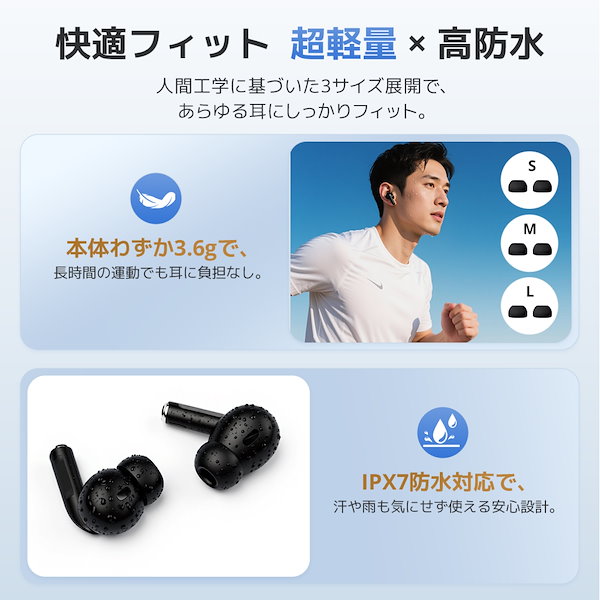 Qoo10] ワイヤレスイヤホン Bluetooth6