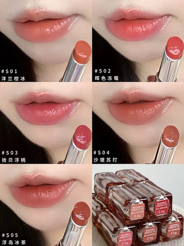 Qoo10] MISTINE 【超人気商品】新色 口紅 鏡面 マット