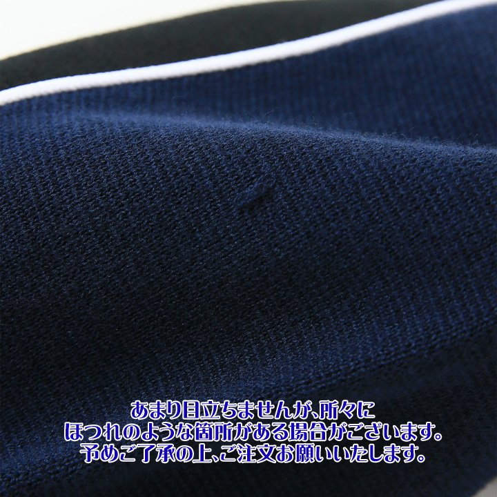 長袖ニットセーター メンズ K-WICHITA ワンポイントロゴ刺繍 切替 die-m-t-f8-10n 長袖ニットセーター メンズ K-WICHITA ワンポイントロゴ刺繍 切替 die-m-t-f8-10n