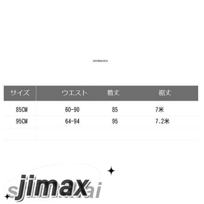 21色スカート レディース フレアスカート リネン 黒 白 ロングスカート 春 夏 春夏 綿麻混 マキシスカート 体型カバー 大人 20代 30代 40代 OL ママ 母 プレゼント