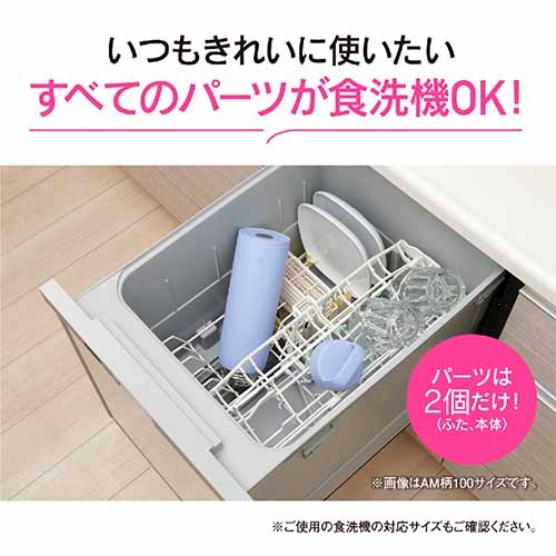 大容量スクリューマグ 1L ステンレス 真空断熱 ハンドル付き 保冷保温 シームレスせん ラクリア加工 SU-DA100 大容量スクリューマグ 1L ステンレス 真空断熱 ハンドル付き 保冷保温 シームレスせん ラクリア加工 SU-DA100