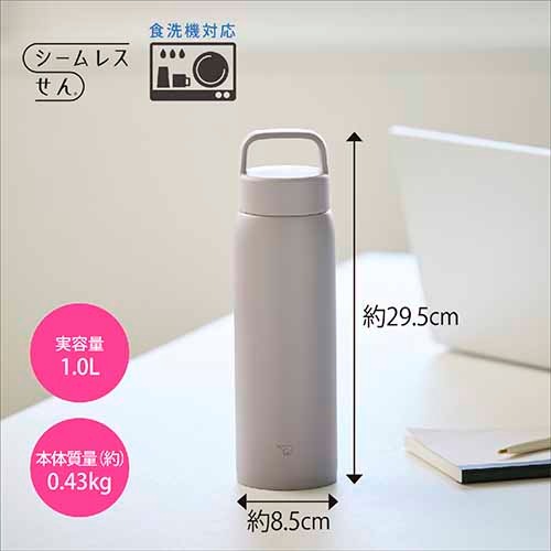 大容量スクリューマグ 1L ステンレス 真空断熱 ハンドル付き 保冷保温 シームレスせん ラクリア加工 SU-DA100 大容量スクリューマグ 1L ステンレス 真空断熱 ハンドル付き 保冷保温 シームレスせん ラクリア加工 SU-DA100