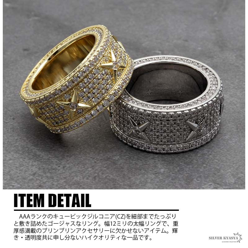 パヴェリング [r306-silver]