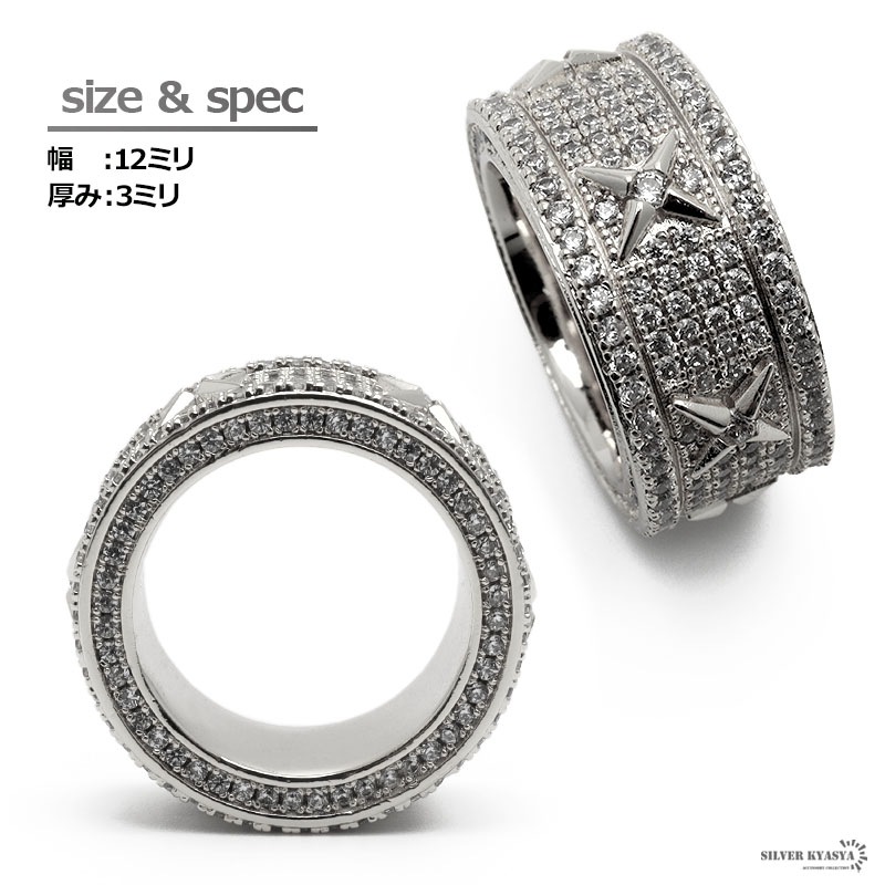 パヴェリング [r306-silver]