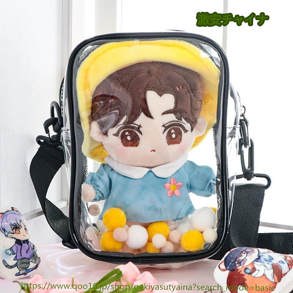 Qoo10] 痛バッグ痛バ透明クロスバッグ 20ぬいぐ