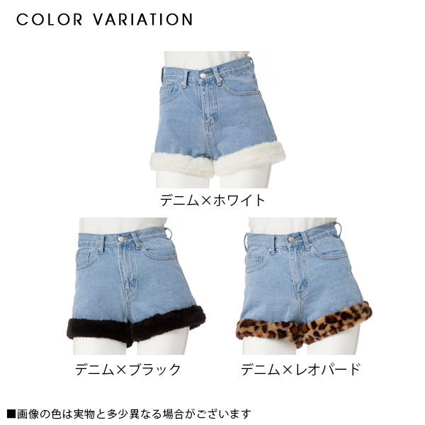 Pium ピウム　ファーショートパンツ ハイウエストファーショートパンツ – pium