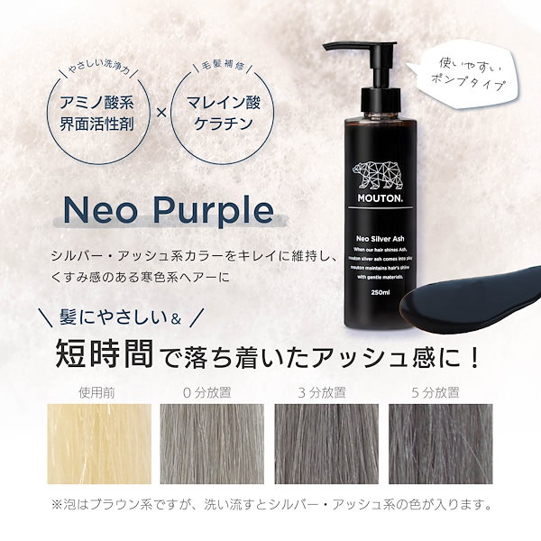 【パープル同梱】シルバー アッシュ　カラーシャンプー トリートメント ダイアン / カラーシャンプー／ カラートリートメント アッシュ