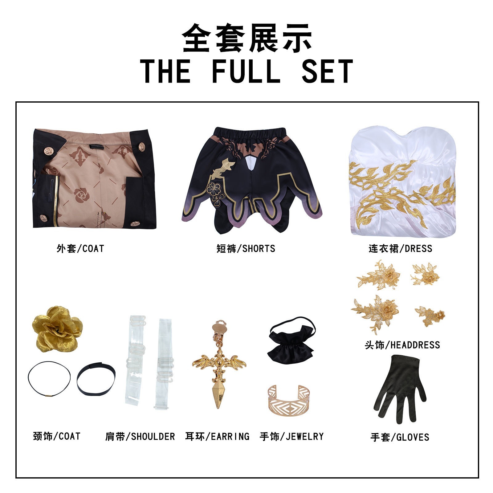 【2025新作】コスプレ 仮装崩壊星穹鉄道cos姫子コスプレ衣装崩壊3二次元アニメ イベント用品 【2025新作】コスプレ 仮装崩壊星穹鉄道cos姫子コスプレ衣装崩壊3二次元アニメ イベント用品