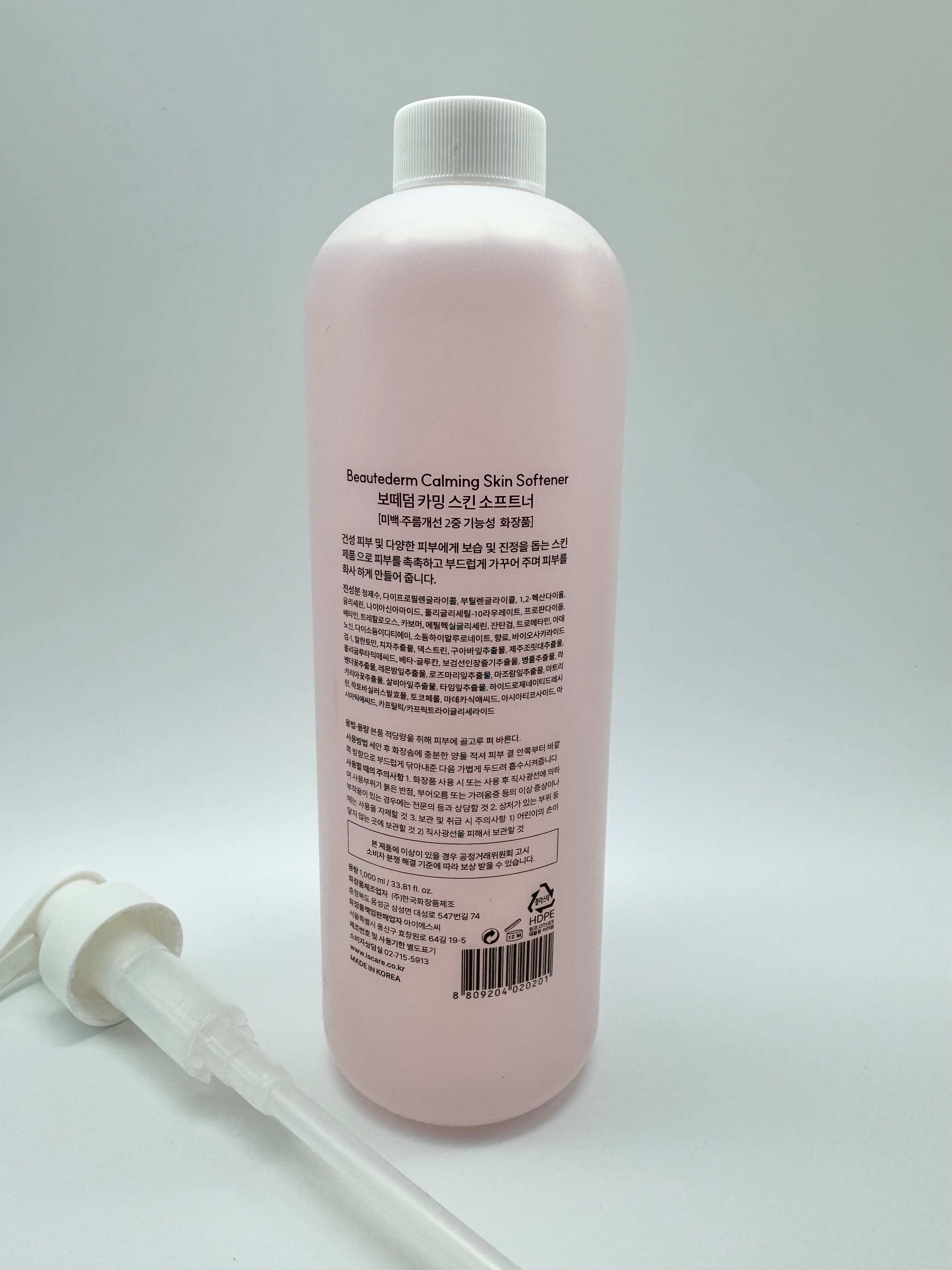 カーミングスキンソフナー 1000mlCICAトナー敏感肌用・鎮静化粧水