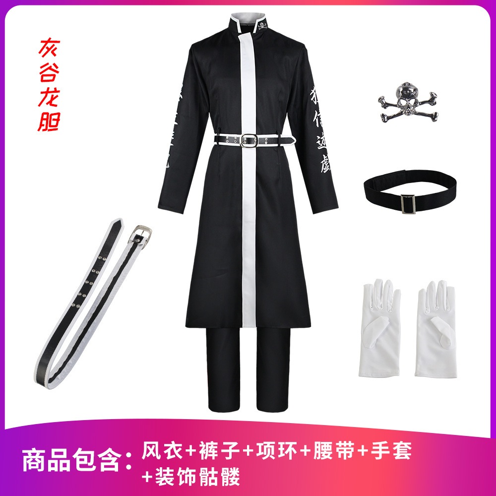 东京ルトンワン会アベンジャーズ天竺総长黒川伊佐那cos服灰谷龙胆コスプレスーツ mdprevattcaulkingandwaterproofing.com