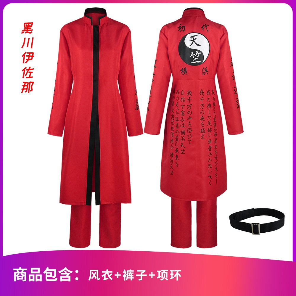 东京ルトンワン会アベンジャーズ天竺総长黒川伊佐那cos服灰谷龙胆コスプレスーツ mdprevattcaulkingandwaterproofing.com