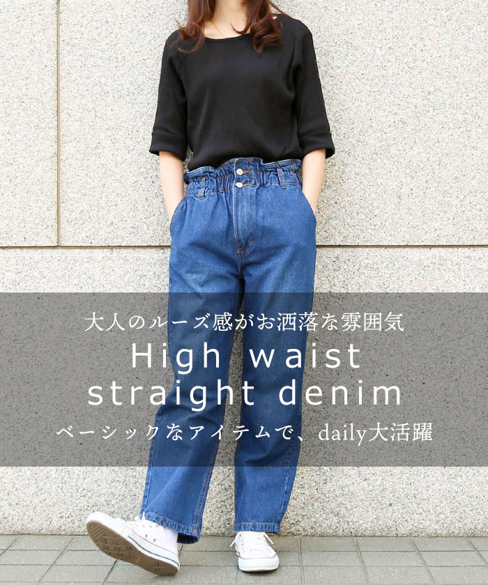 激安販売!大きいサイズ レディース ハイウエスト ストレートデニムパンツ ワイドパンツ ウエストゴム ハイライズ ボトムス ビッグサイズ 韓国ファッション L LL 3L 4L 冬服 冬新作_0412 激安販売!大きいサイズ レディース ハイウエスト ストレートデニムパンツ ワイドパンツ ウエストゴム ハイライズ ボトムス ビッグサイズ 韓国ファッション L LL 3L 4L 冬服 冬新作_0412