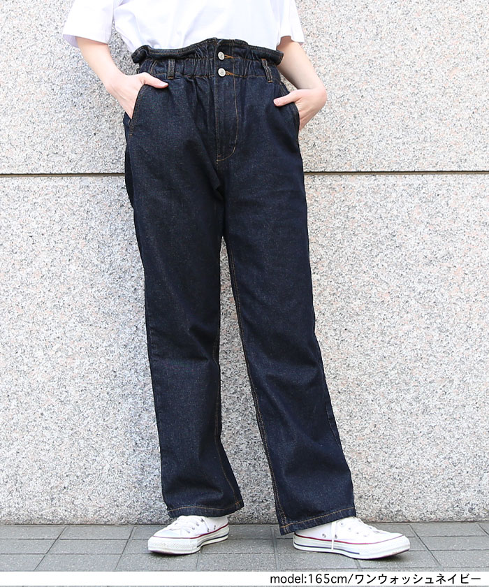 激安販売!大きいサイズ レディース ハイウエスト ストレートデニムパンツ ワイドパンツ ウエストゴム ハイライズ ボトムス ビッグサイズ 韓国ファッション L LL 3L 4L 冬服 冬新作_0412 激安販売!大きいサイズ レディース ハイウエスト ストレートデニムパンツ ワイドパンツ ウエストゴム ハイライズ ボトムス ビッグサイズ 韓国ファッション L LL 3L 4L 冬服 冬新作_0412