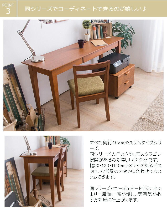 奥行き45cm 木製プリンター キャスター付き シンプル 引き出し2杯 在宅 在宅ワーク 在宅勤務 完成品