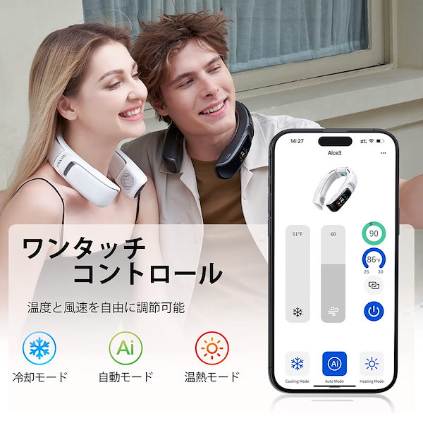 Qoo10] 次世代 AIネッククーラーRANVOO