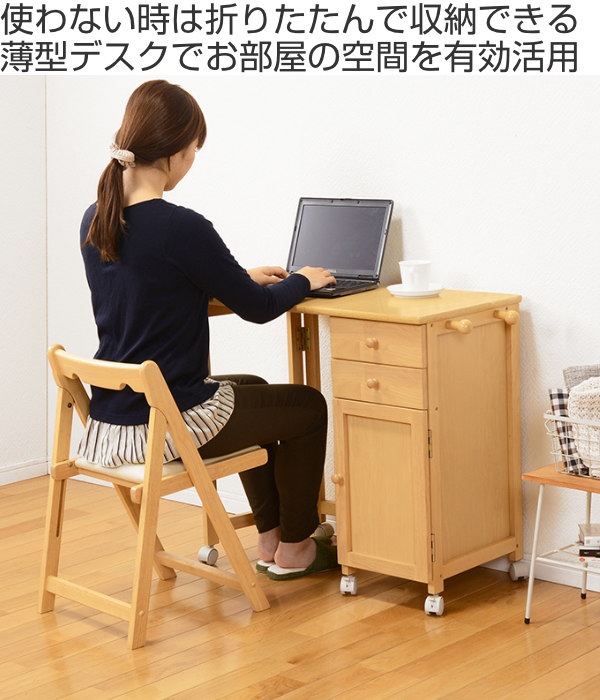 折りたたみデスク 幅88cm ワゴン付き キャスター デスク 収納 引き出し 机