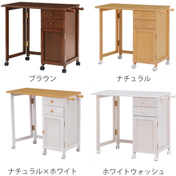 折りたたみデスク 幅88cm ワゴン付き キャスター デスク 収納 引き出し 机