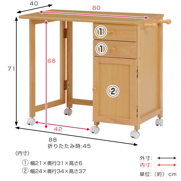 折りたたみデスク 幅88cm ワゴン付き キャスター デスク 収納 引き出し 机