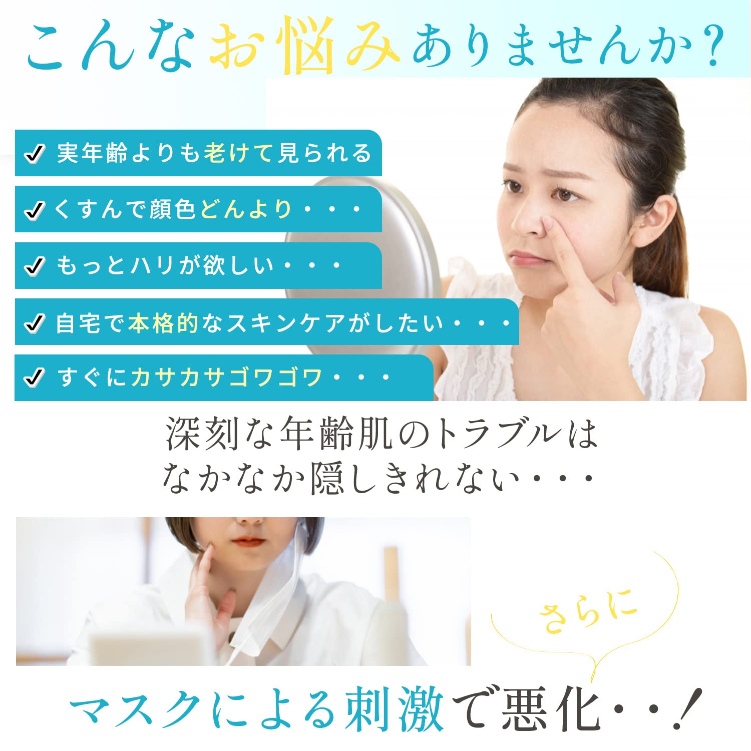 Miracle Hurry (ミラクルハリー) オールインワン クリーム V3 ファンデーション 開発者監修 シリカ 由来 天然美容針 針コスメ 針クリーム ハリクリーム 保湿 スキンケア イノスピッ