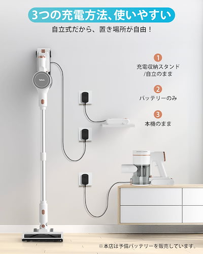 Qoo10] Tailulu 掃除機 コードレス 【2025革新版!業 : 生活家電