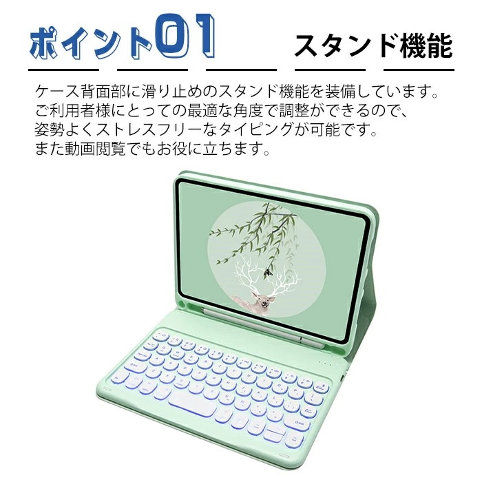 ipad mini 7世代 ケース バックライト付き キーボード 丸形キーキャップ ipadmini7 キーボード ipad mini7 ケース ipad mini ケース 第7世代 ペン収納 アイパ